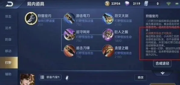 《王者荣耀》排位上分-2025春季最新优化-Steam Deck-生存建造-副本速通技巧