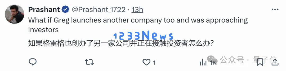 OpenAI前CTO被曝吸金7亿创业，招聘首先挖角老东家