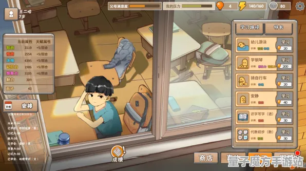 《中国式家长》副本速通-2025春季最新优化-任天堂Switch-体感交互