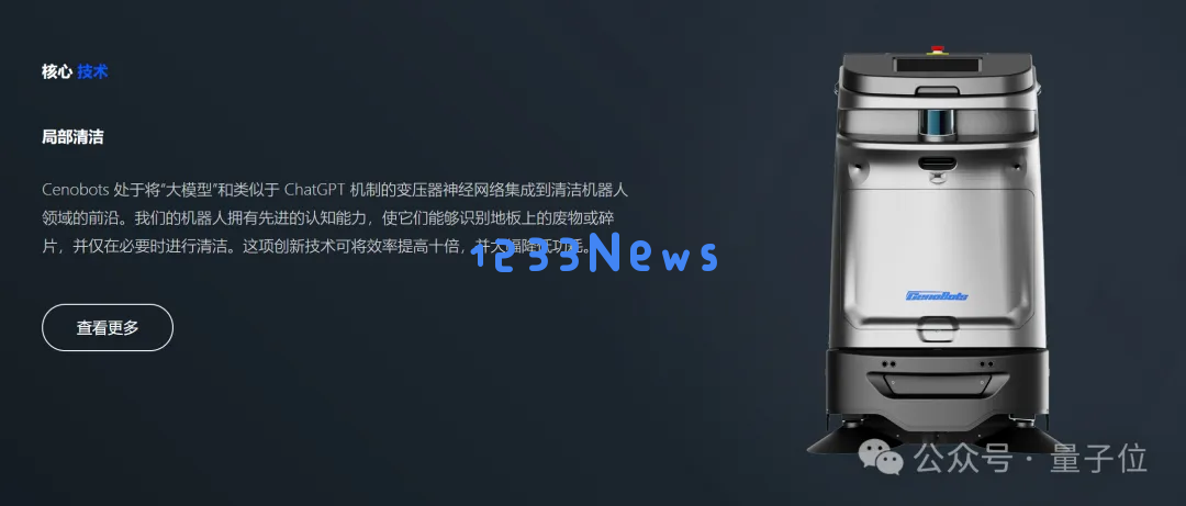 成都女生如何改写了AI进程