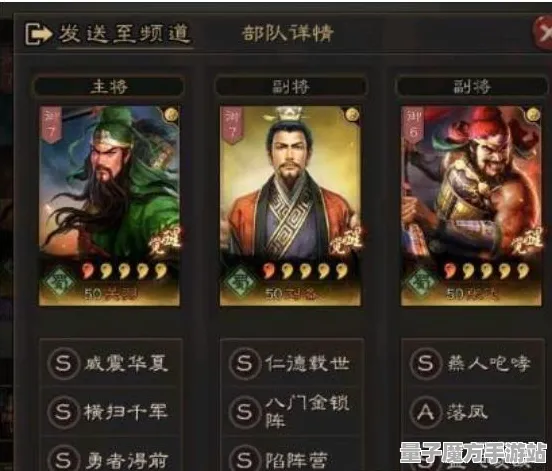 《三国志·战略版》隐藏成就-S2赛季全平台适配-任天堂Switch-脑机接口2.0-PVP对战指南（本内容仅限技术研究）