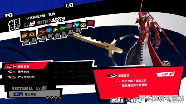 《第五人格》DLC购买指南-2025春季最新优化-Vision Pro适配及新塔防模式解析