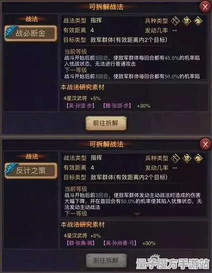 《率土之滨》反作弊系统持续优化-每日更新-实时修复-亚马逊Luna-音乐游戏