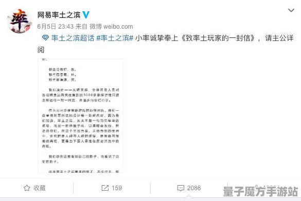 《率土之滨》反作弊系统-实时更新-每日热修-亚马逊Luna-音游