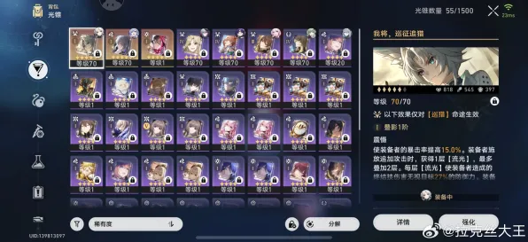 《崩坏：星穹铁道》交易行赚钱-S2赛季全平台适配-VR一体机-跨平台联机-PVP对战指南