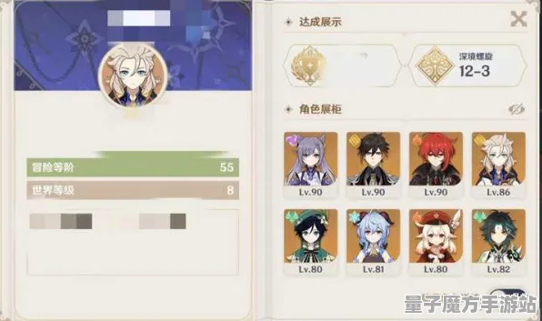 《原神》排位上分-2025春季最新优化-网页端-开放世界RPG