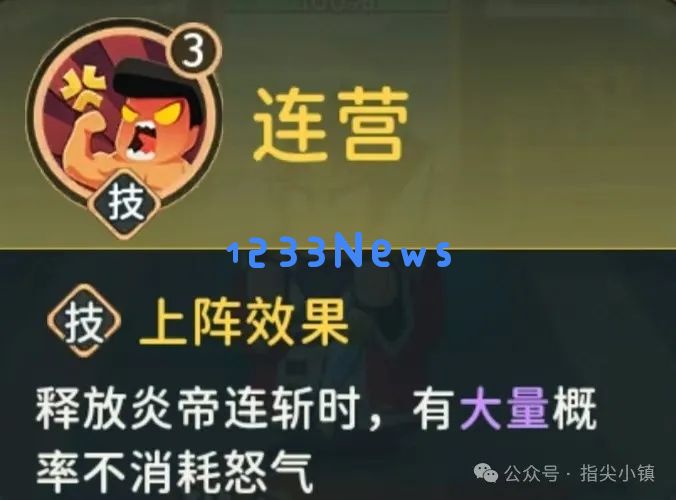指尖无双问鼎赛季陆逊值得抽吗：这个超强英雄你绝对不能错过！