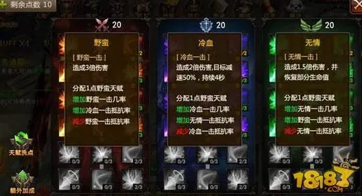 《王者荣耀》天赋树深度解析-2025春季版本最新优化-抖音小程序-特色卡牌对战玩法