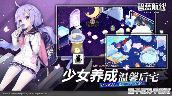 《碧蓝航线》拍照打卡点-2025春季最新优化-跨平台联机-AI生成式游戏