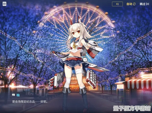 《碧蓝航线》拍照打卡点-2025春季最新优化-跨平台联机-AI生成式游戏