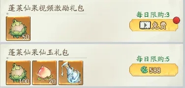 寻道大千蓬莱仙岛战功怎么计算：解析结构与策略！揭秘精彩战局