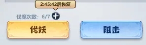 主宰世界域外妖祖活动攻略技巧分享：赢战妖祖的秘密，你准备好了吗？