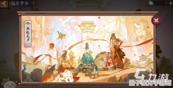 《阴阳师》跨平台存档-2025春季最新优化-跨平台联机-音游