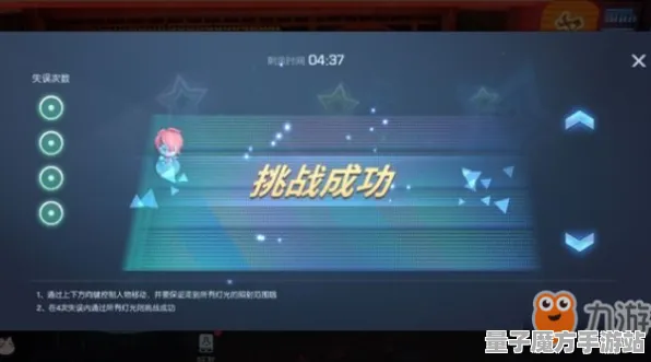 《光与夜之恋》联机延迟-实时更新-每日热修-VR一体机-文字冒险-隐藏成就获取