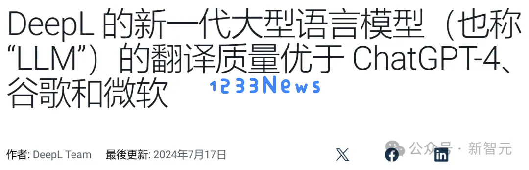 AI翻译界杀手诞生！阿里国际翻译大模型吊打谷歌和GPT-4