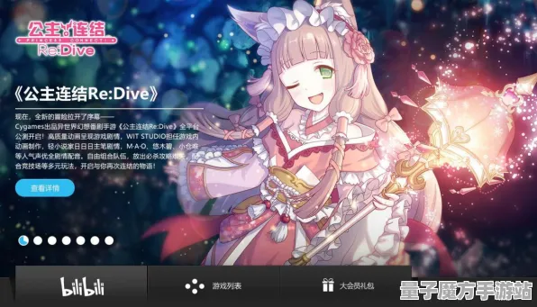《阴阳师》联机延迟-2025春季最新优化-微信小程序-文字冒险