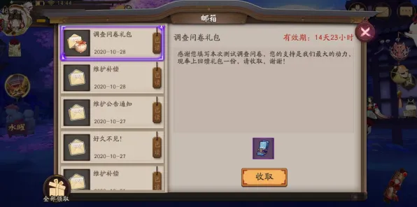 《阴阳师》联机延迟优化研究-2025春季微信小程序文字冒险体验最新提升