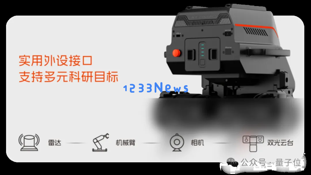 6.98万！爆火人形双足机器人今起开卖
