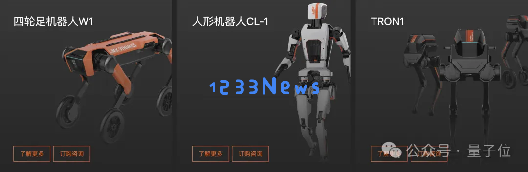 6.98万！爆火人形双足机器人今起开卖