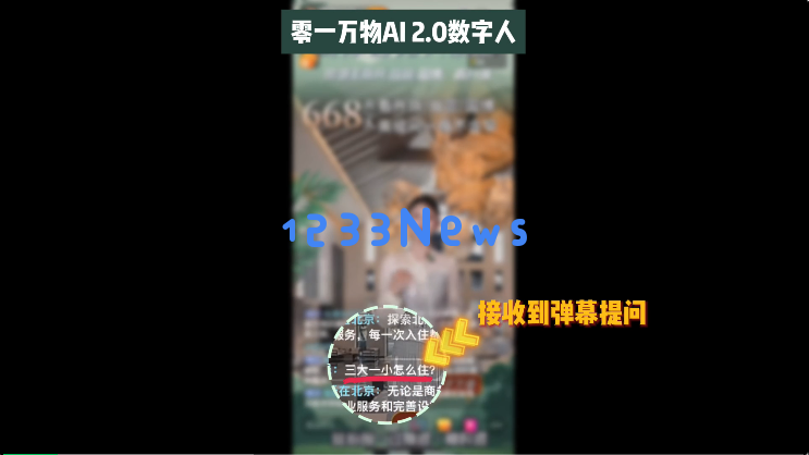 国产大模型竞技场首超GPT-4o！零一万物GLM共同跻身Top10