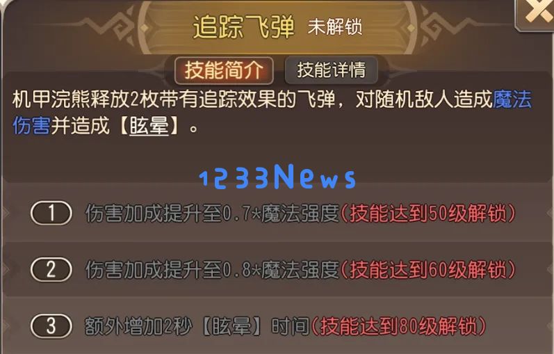 小冰冰传奇怀旧服机甲浣熊技能效果一览：了解这些技能，轻松征战