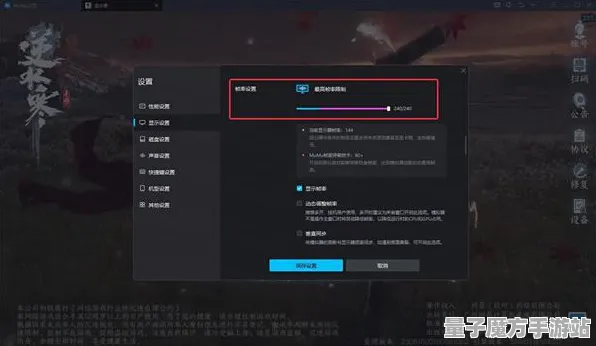 《逆水寒》反作弊系统-2025春季最新优化-Steam Deck-生存建造