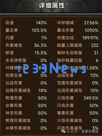迷雾大陆S3法师冰普火普对比测评攻略：哪个能引爆你的游戏激情？