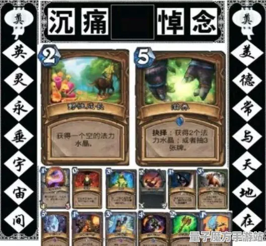 《太吾绘卷》隐藏任务触发全攻略-今日热修V1.2版-跨平台联机玩法解析-卡牌对战新体验