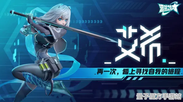 《艾希》装备强化-2025春季最新优化-抖音小游戏-动作冒险