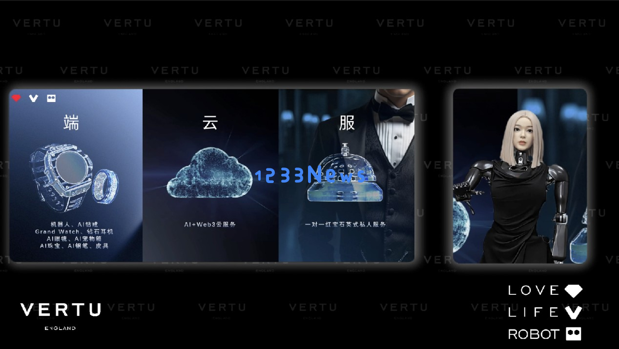 VERTU发布最新款机器人及AI可穿戴设备，引领未来十年智能奢华科技的新趋势与技术革新