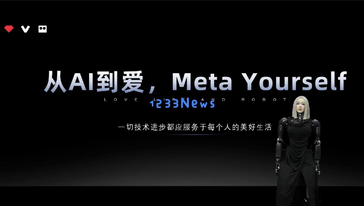 VERTU推出全新款机器人与AI可穿戴设备，技术革新开启未来十年智能奢华科技新风尚