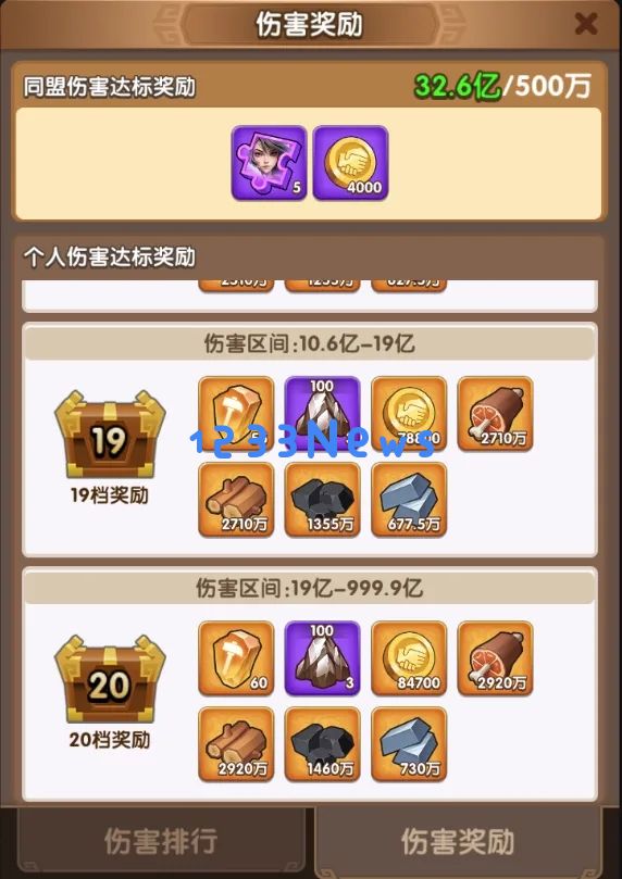 三国冰河时代三英战吕布攻略大全图解 ：逆转乾坤的绝妙策略大揭秘！