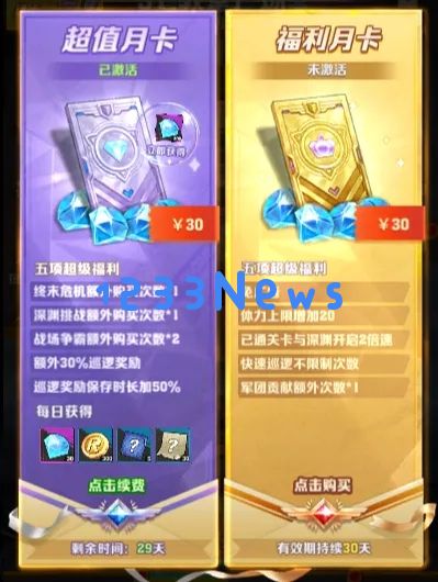 向僵尸开炮平民氪金优先级推荐：真玩不腻的氪金技巧和超值选择