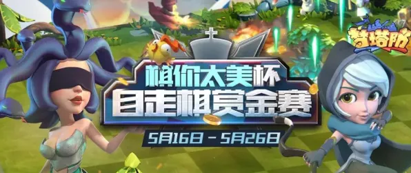 《炉石传说》职业提升指南-最新动态-日常修正-安卓/iOS塔防玩法详解