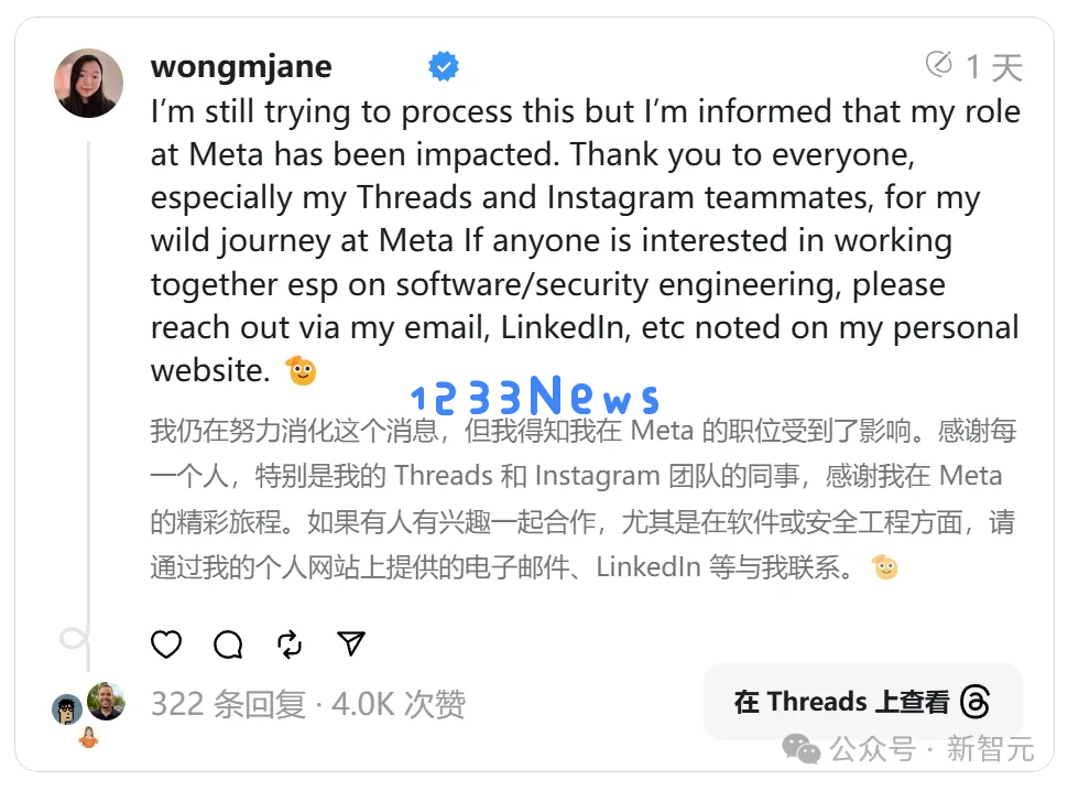 突发！外企巨头被曝大中华区裁员近2000人，Meta员工惨遭裁员竟因「滥用25美元餐补」？