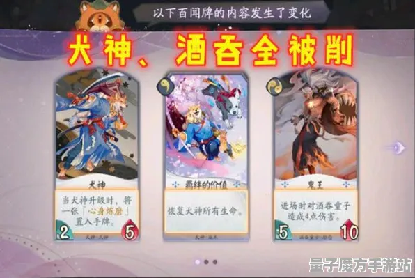 《阴阳师：百闻牌》反作弊机制更新-本周技术进展-支持多平台联机-升级版脑机接口2.0（此内容仅供技术研究使用）