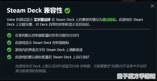 《皇室战争》音乐谱面-今日热修V1.2-Steam Deck-元宇宙沙盒