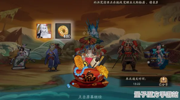 《阴阳师》副本速通-暑期必玩-Windows全息版-脑机接口2.0-BOSS战教学（本内容仅限技术研究）