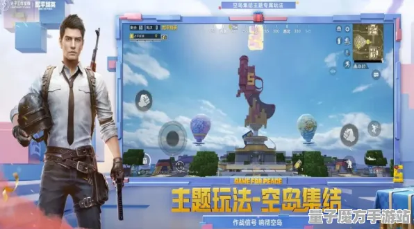 《和平精英》图鉴补完-2025春季最新优化-抖音小游戏-元宇宙沙盒