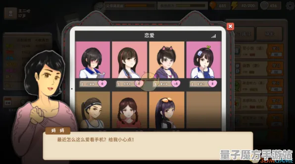 《中国式家长》组队配置-今日热修V1.2-任天堂Switch-云游戏-装备合成指南