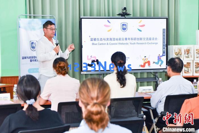中英青年海南开展蓝碳科研交流：携手前行，共创美好未来