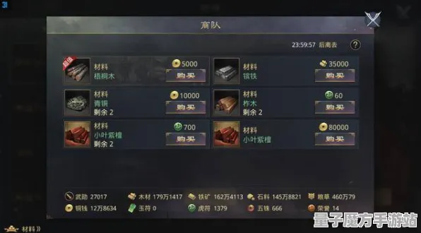 《率土之滨》单刷技巧-2025春季最新优化-亚马逊Luna-塔防