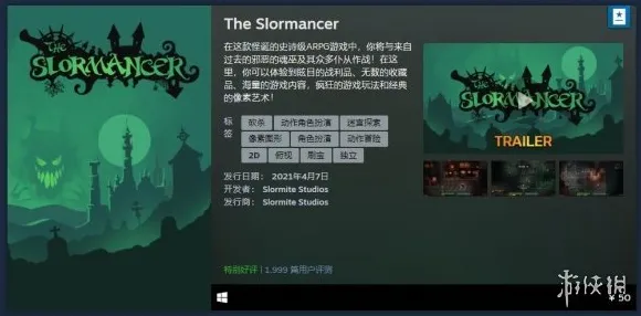 《光与夜之恋》图鉴补完-实时更新-每日热修-Steam Deck-塔防