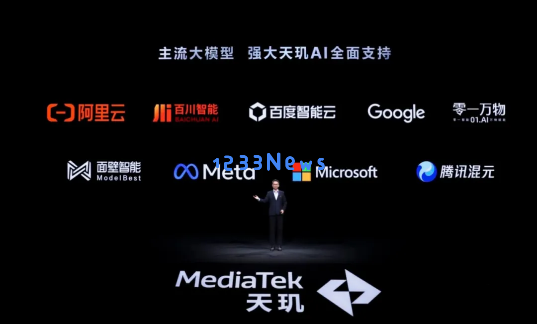 AI智能体引擎加持：天玑9400让「完全体」AI手机提前问世了