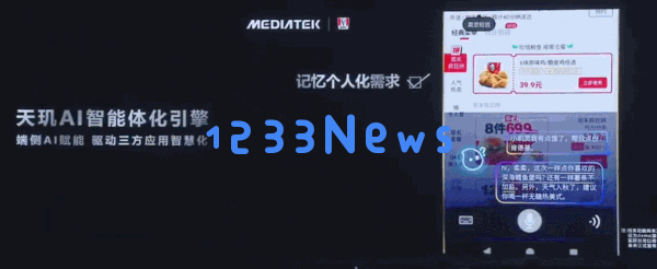 AI智能体引擎加持：天玑9400让「完全体」AI手机提前问世了