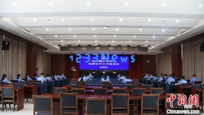 浙闽赣三省边际检察机关建立协作机制 聚焦跨区域社会治理：共筑法治新高地，推动社会和谐稳定