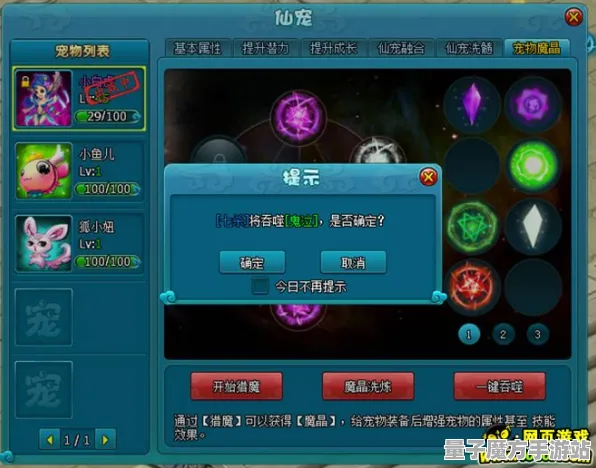 《幻塔》宠物培育-端午庆典-跨平台合作-策略棋盘-PVP对抗全方位攻略