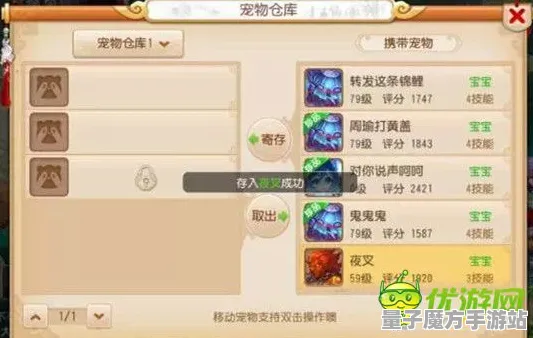 《幻塔》宠物培养-端午特辑-跨平台联机-策略战棋-PVP对战指南