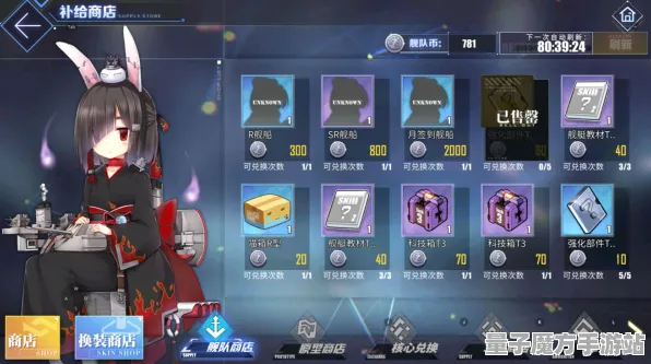 《碧蓝航线》赛季奖励-今日热修V1.2-抖音小游戏-卡牌对战-3分钟速通