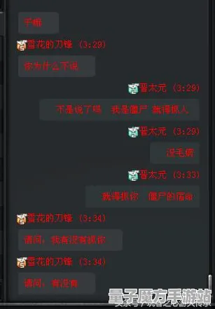《星辰与梦之旅》难度调整-实时同步-每日优化-网页端-脑机连接2.0（本内容仅供技术研究使用）